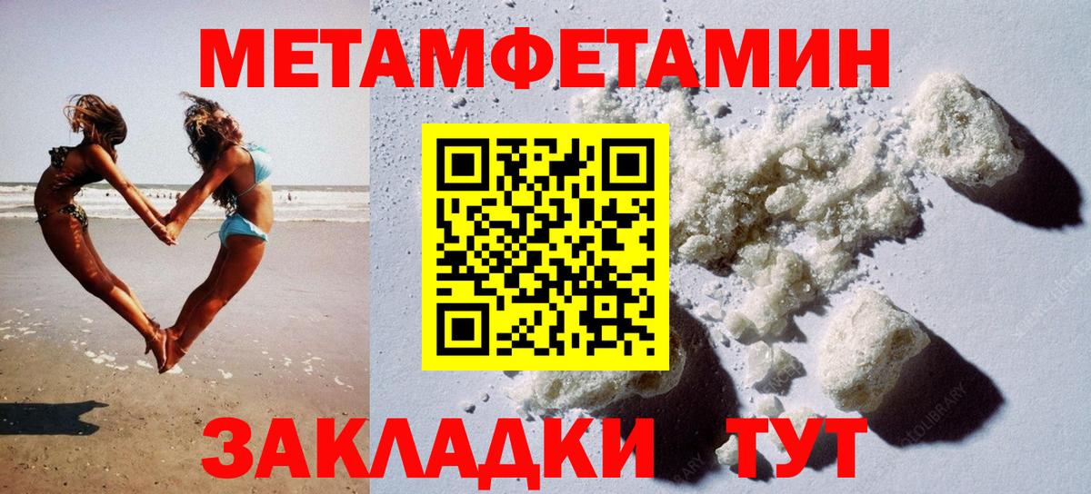 АМФ  Амфетамин 98%  Вход с VPN  Котовск 
