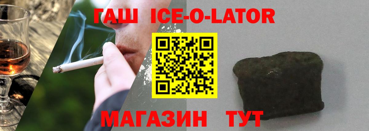 ГАШИШ hashish Котовск
