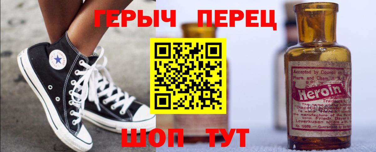 ГЕРОИН Афган Котовск