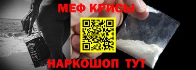 кокаин Бузулук