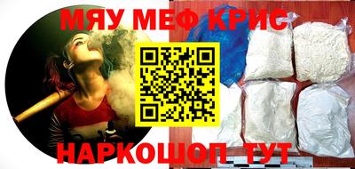 кокаин Бузулук