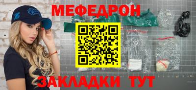 индика Бугуруслан