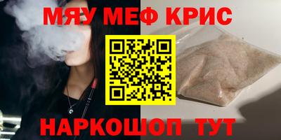 кокаин Бузулук