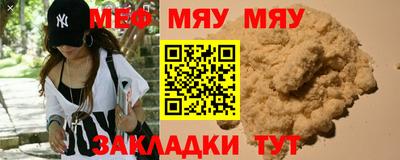 мефедрон Кизляр