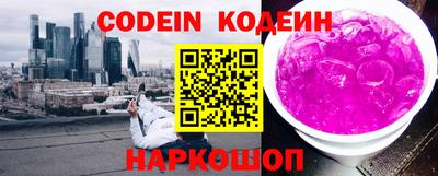 кокаин Бузулук