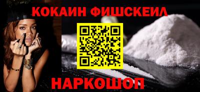 кокаин Бузулук