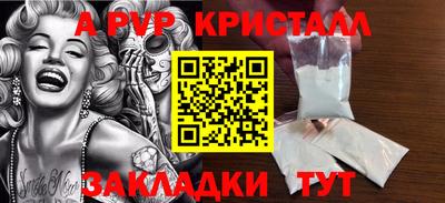 индика Бугуруслан
