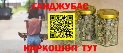 дистиллят марихуана Будённовск