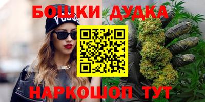 кокаин Бузулук