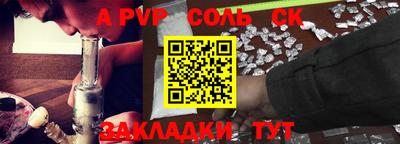 кокаин Бузулук