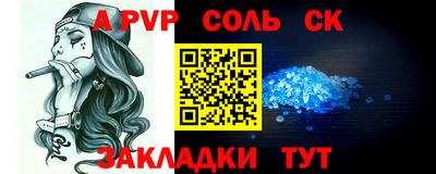 индика Бугуруслан