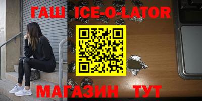 индика Бугуруслан