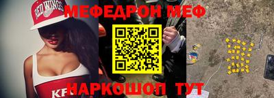 кокаин Бузулук