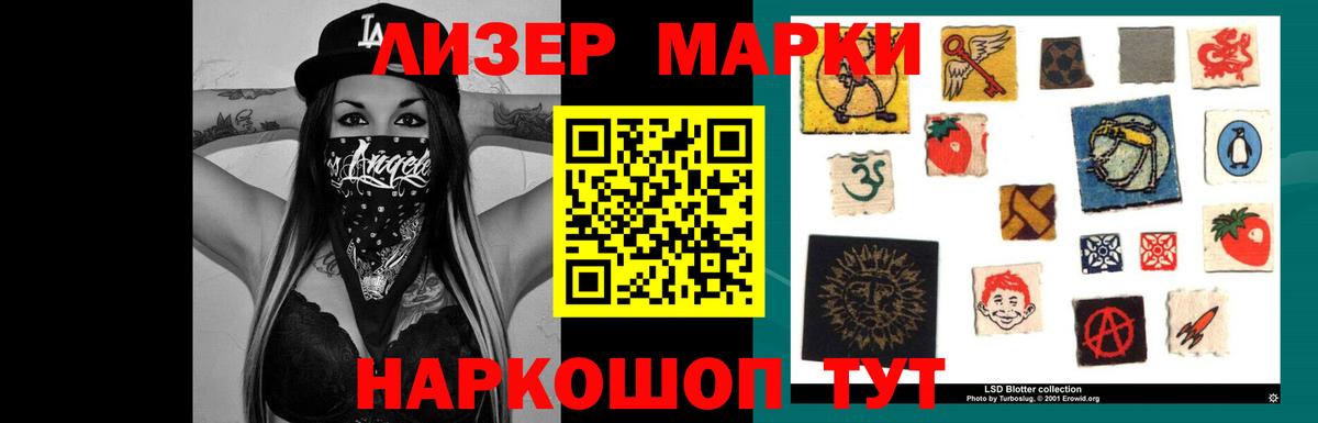 LSD-25 экстази кислота  Вход с VPN  ЛСД экстази  Котовск  ЛСД экстази ecstasy 