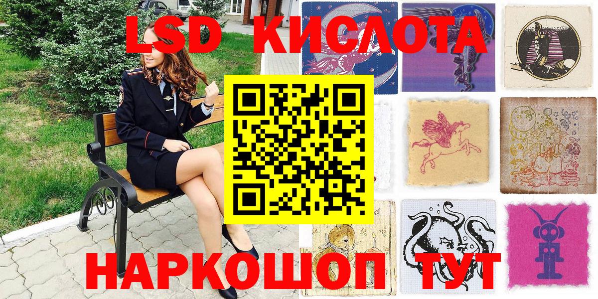Марки N-bome  Наркотические марки 1,5мг  Вход с VPN  Котовск  Наркотические марки 1,5мг 