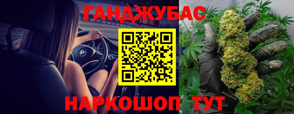 Шишки марихуана VHQ  Конопля White Widow  Котовск  Вход с VPN 